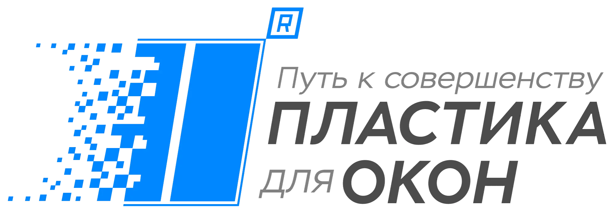 Клиент